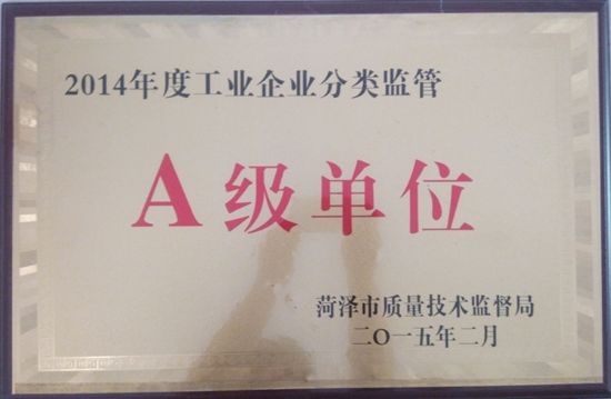 點(diǎn)擊查看詳細(xì)信息<br>標(biāo)題：A級(jí)單位 閱讀次數(shù)：7975