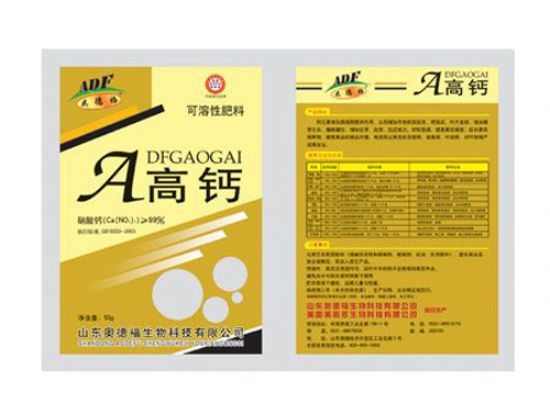 點(diǎn)擊查看詳細(xì)信息<br>標(biāo)題：A高鈣 閱讀次數(shù)：5134