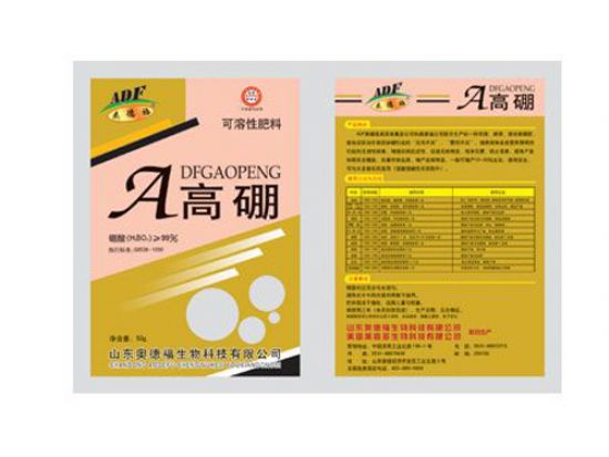 點(diǎn)擊查看詳細(xì)信息<br>標(biāo)題：A高硼 閱讀次數(shù)：5115