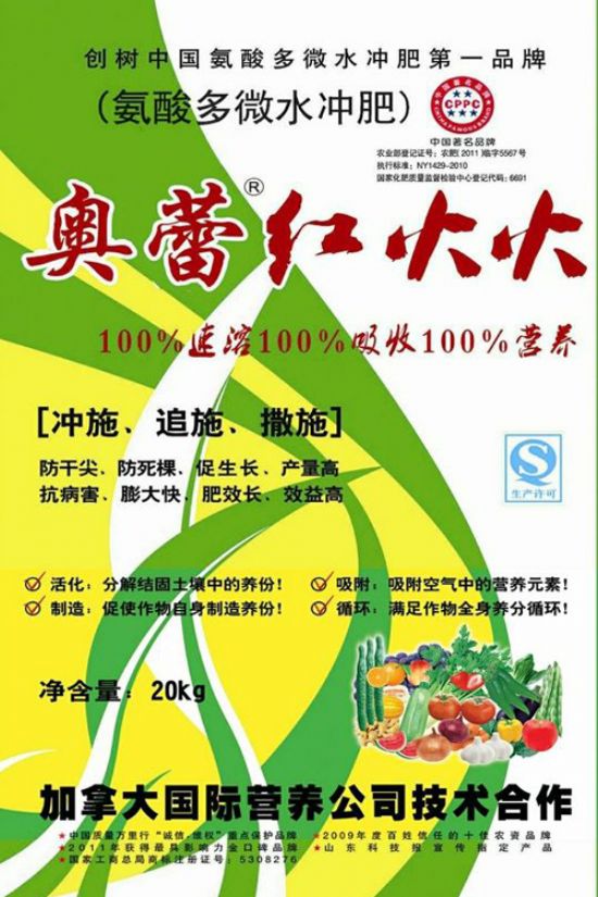 點(diǎn)擊查看詳細(xì)信息<br>標(biāo)題：奧蕾紅火火 閱讀次數(shù)：6940