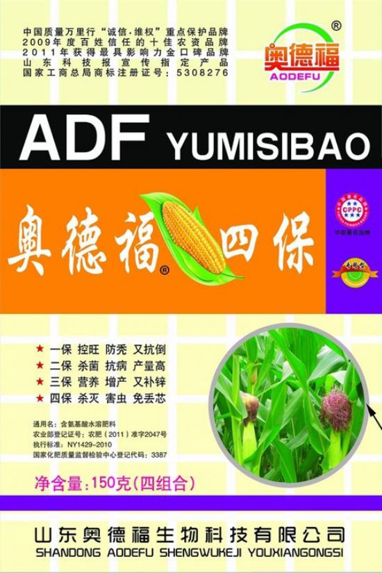 點擊查看詳細信息<br>標題：玉米四保150克 50袋 箱 閱讀次數(shù)：5821