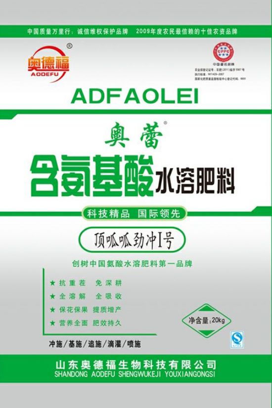 點(diǎn)擊查看詳細(xì)信息<br>標(biāo)題：頂呱呱勁沖Ⅰ號(hào) 閱讀次數(shù)：6729