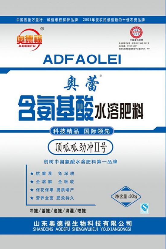 點(diǎn)擊查看詳細(xì)信息<br>標(biāo)題：頂呱呱勁沖Ⅱ號(hào) 閱讀次數(shù)：6776