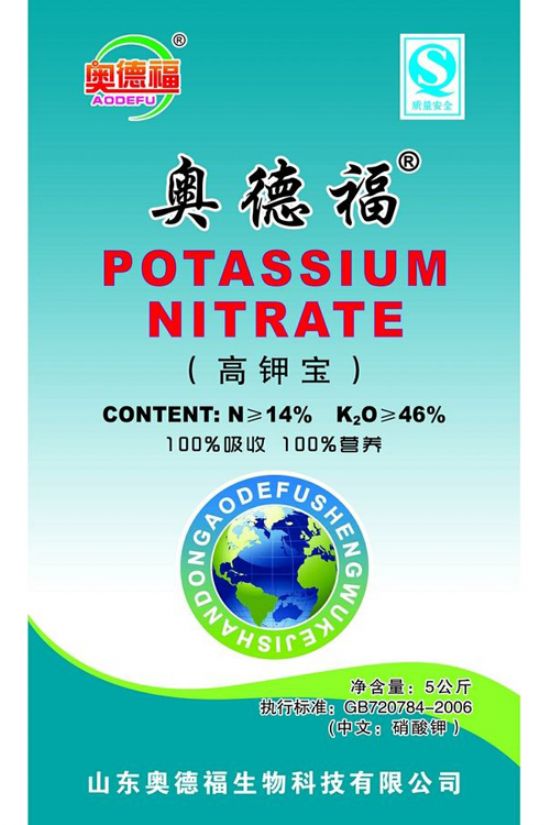 點(diǎn)擊查看詳細(xì)信息<br>標(biāo)題：高鉀寶 閱讀次數(shù)：6126