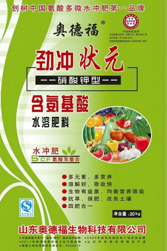 點(diǎn)擊查看詳細(xì)信息<br>標(biāo)題：勁沖狀元 閱讀次數(shù)：7127