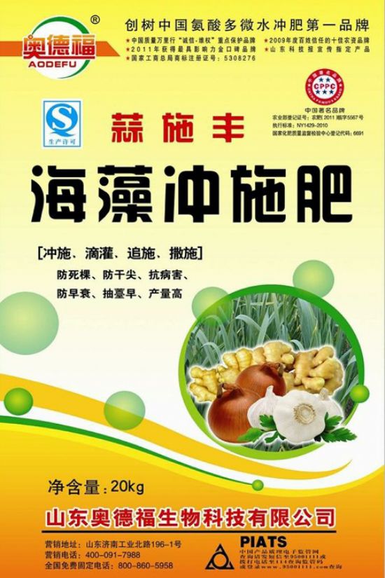 點(diǎn)擊查看詳細(xì)信息<br>標(biāo)題：蒜施豐 閱讀次數(shù)：6952