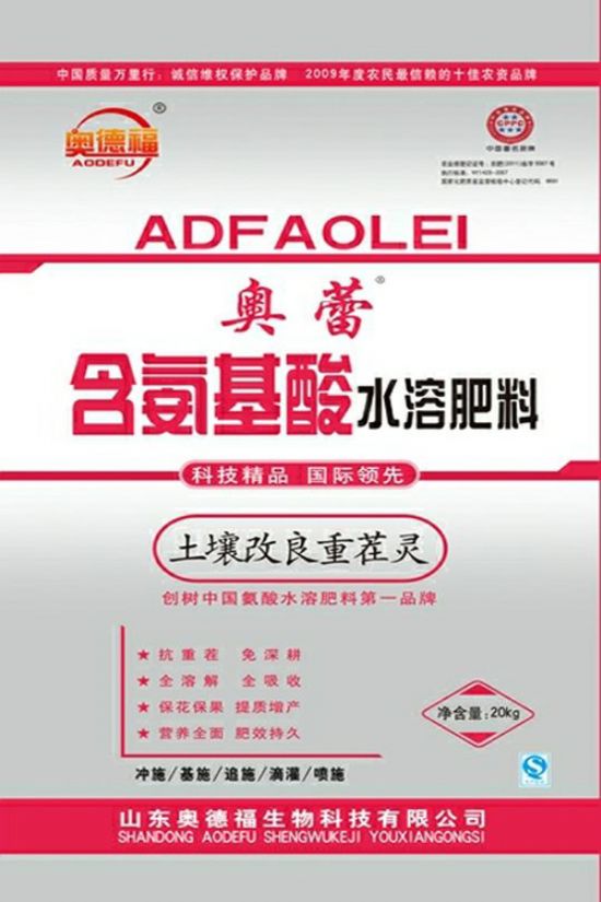 點(diǎn)擊查看詳細(xì)信息<br>標(biāo)題：土壤改良重茬靈 閱讀次數(shù)：5987