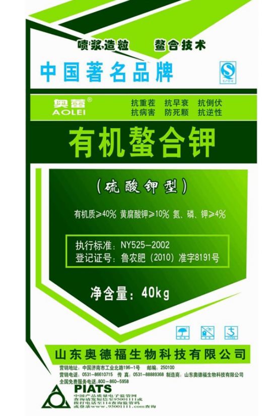 點(diǎn)擊查看詳細(xì)信息<br>標(biāo)題：有機(jī)螯合鉀 閱讀次數(shù)：8359