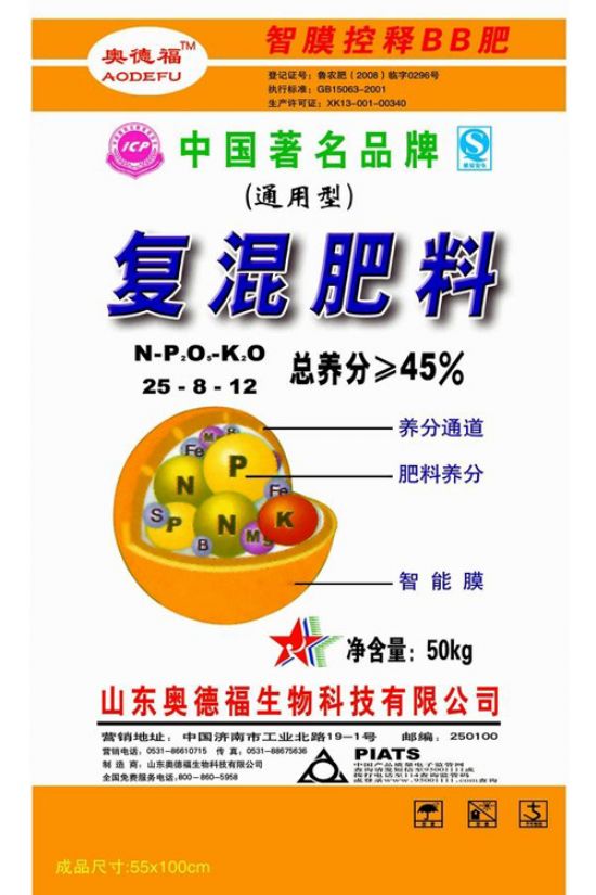 點(diǎn)擊查看詳細(xì)信息<br>標(biāo)題：奧德福通用肥 閱讀次數(shù)：8333