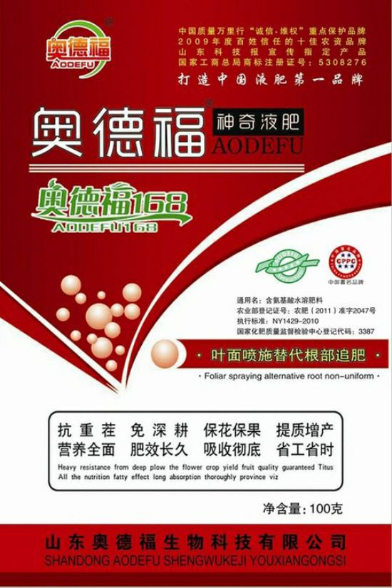 點(diǎn)擊查看詳細(xì)信息<br>標(biāo)題：奧德福168通用型100克120袋箱 閱讀次數(shù)：5242