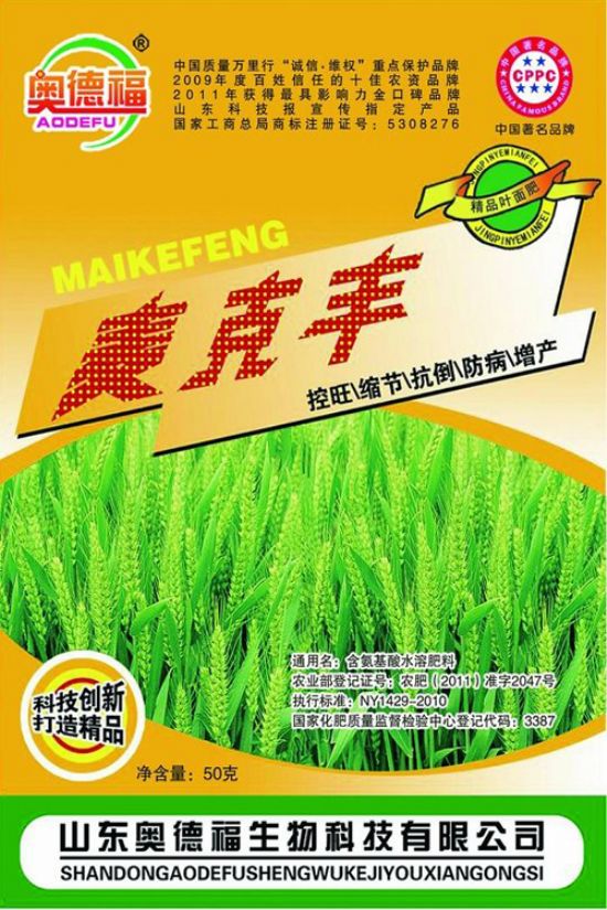 點(diǎn)擊查看詳細(xì)信息<br>標(biāo)題：麥克豐 40克 160袋 桶 閱讀次數(shù)：6895