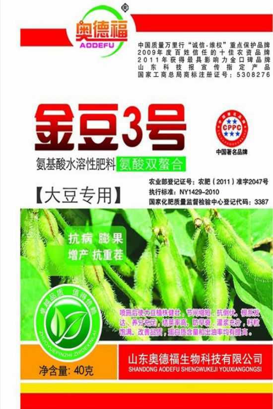 點(diǎn)擊查看詳細(xì)信息<br>標(biāo)題：金豆3號(hào)40克 160袋 桶 閱讀次數(shù)：7009