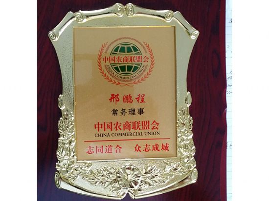 點擊查看詳細(xì)信息<br>標(biāo)題：廠榮廠貌 閱讀次數(shù)：8524