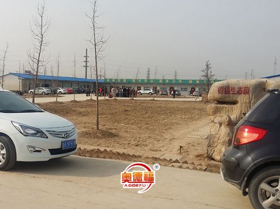 點(diǎn)擊查看詳細(xì)信息<br>標(biāo)題：游客采摘 閱讀次數(shù)：7985