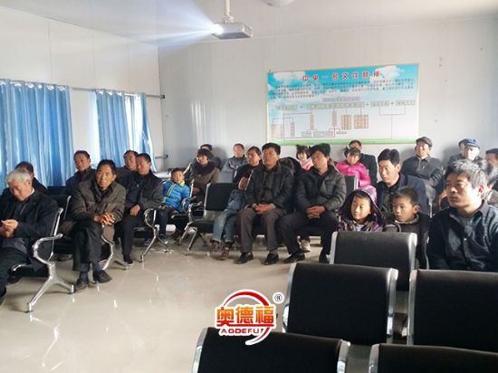 點(diǎn)擊查看詳細(xì)信息<br>標(biāo)題：三農(nóng)合作社會(huì)議 閱讀次數(shù)：7405