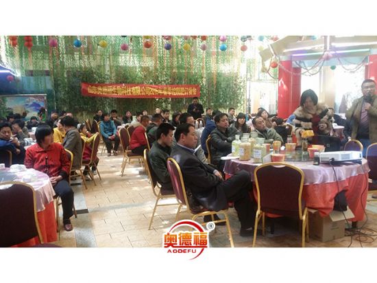 點(diǎn)擊查看詳細(xì)信息<br>標(biāo)題：奧德福肥料訂貨會(huì) 閱讀次數(shù)：6970