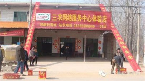 點(diǎn)擊查看詳細(xì)信息<br>標(biāo)題：2016年3月14日：三農(nóng)網(wǎng)絡(luò)服務(wù)中心第一個體驗(yàn)店在大謝集鎮(zhèn)趙樓村隆重開業(yè)！ 閱讀次數(shù)：7500