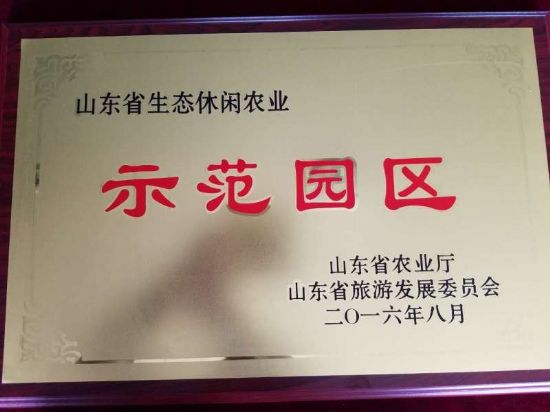 點擊查看詳細信息<br>標題：德福農業(yè)  示范園區(qū) 閱讀次數：7133